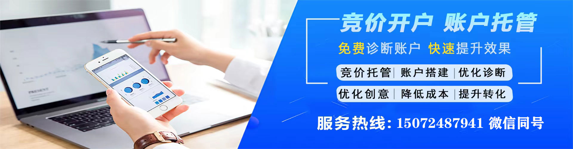 博罗百度sem