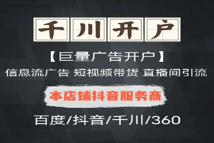 案例解析：SEM服务助力品牌知名度提升